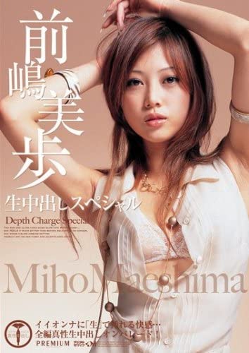 前嶋美树(Maejima-Miki)品番作品SHKD-942介绍及预览-游戏广场