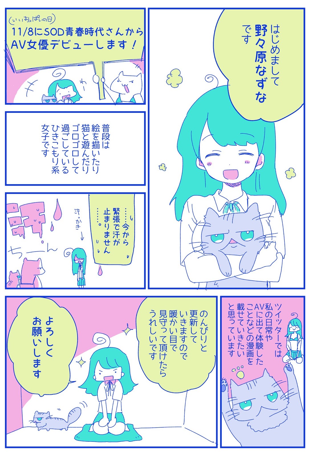 绅士乐园/黄油游戏/4khuo/ACG资源/galgame游戏/动漫/漫画/音声/视频