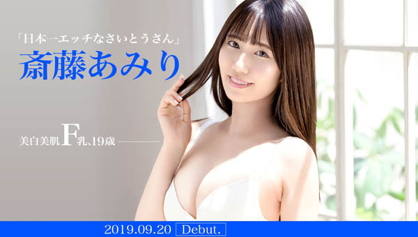 斎藤あみり(斋藤亚美里)品番BGN-056简介及预览-iDomino